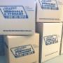 Moving Boxes and Packaging Supplies
