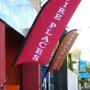 Uploaded by visitor on 23/10/2017 - Flag banner