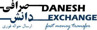 Danesh Exchange