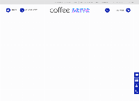 Coffee Serve's website