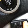 car immobiliser