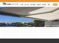 Screen N Shade's website