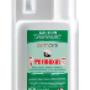 Insecticidal spray and rinse for dogs