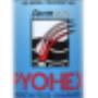 Pyohex medicated shampoo
