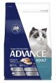 Advance Chicken & Salmon With Rice Adult Cat Dry Food