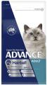 Advance Hairball Adult Chicken With Rice Dry Cat Food
