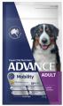 Advance Mobility Large Breed Adult Dog Dry Food (Chicken & Rice)