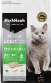 Black Hawk Dry Cat Food Adult Chicken And Rice New Formula