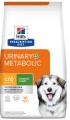 Hill's Prescription Diet Canine Kd Mobility Chicken