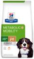 Hill’s Prescription Diet Metabolic + Mobility (Weight And Joint Care) Dry Dog Food