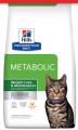 Hills Prescription Diet Weight Loss & Maintenance Chicken Flavour Dry Cat Food