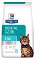 Hills Prescription Diet Td Dental Care Dry Cat Food