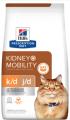 Hill's Prescription Diet K D + Mobility Chicken Dry Cat Food