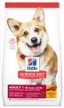 Hills Science Diet Adult Small Bites Chicken & Barley Recipe Dog Food