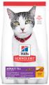 Hill's Science Diet Adult 11+ Chicken Senior Dry Cat Food