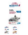 Milbemax Allwormer Tablets For Cat