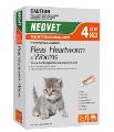 NEOVET FLEAS, HEARTWORM & WORMS TREATMENT FOR CATS AND KITTENS