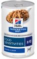 Hill's Prescription Diet z d Skin Food Sensitivities Original Flavour Canned Wet Dog Food