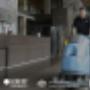 One Planet Cleaning