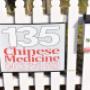 Street Sign