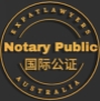 Notary Service