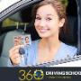 Driving Courses Near Me