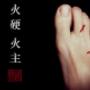 Sunshine Coast Acupuncture