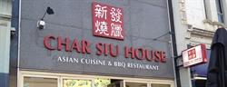 Char Siu House
