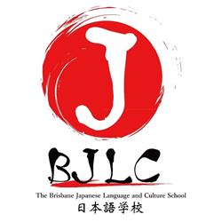 The Brisbane Japanese Language and Culture School