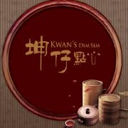 Kwan's Dim Sim