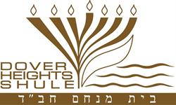 Dover Heights Shule - Sydney Australia