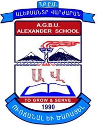 AGBU Alexander Primary School