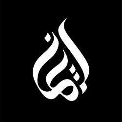 Emaan