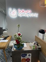 Sakura Family Clinic