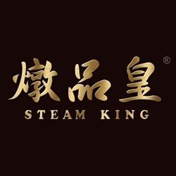 Steam King Restaurant