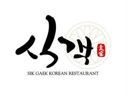 SIK GAEK Korean BBQ Restaurant