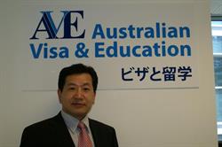 Australian Visa & Education Pty Ltd