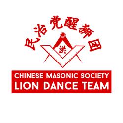 Chinese Masonic Society
