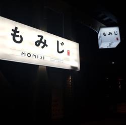 Momiji Japanese Restaurant