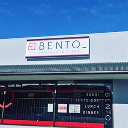 Bento Sorell