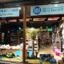 Blue Mountains Running Company