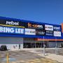HomeCo Penrith