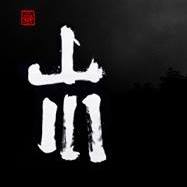 Mountains & Rivers Zen