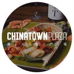 Chinatown Plaza
