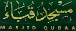 Masjid Qubaa