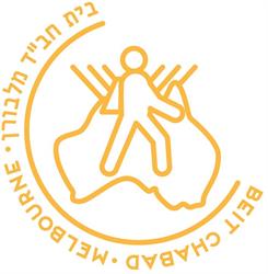 Beit Chabad Melbourne, Chabad House