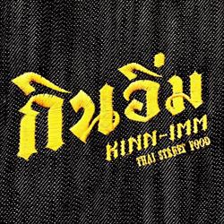 Kinn-Imm Thai Hawker Food