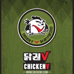 Chicken V