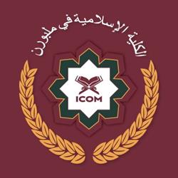 Islamic College Of Melbourne