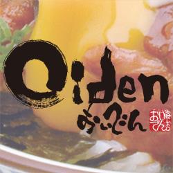 Oiden Bowl Bar